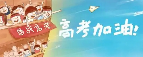 TOP榜前五安徽地区高考冲刺机构实力排名汇总一览